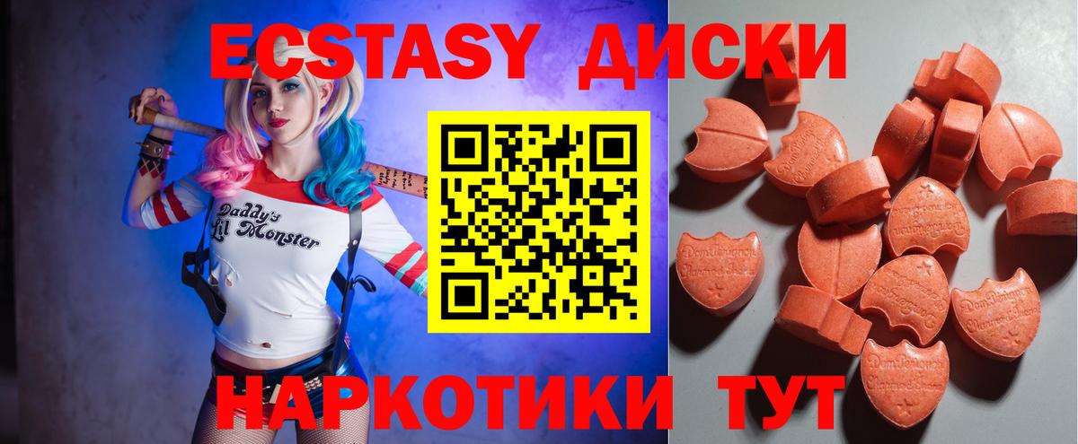 даркнет сайт  Ecstasy DUBAI  Вход с VPN  Арсеньев  ЭКСТАЗИ DUBAI  мега ссылки  Экстази 