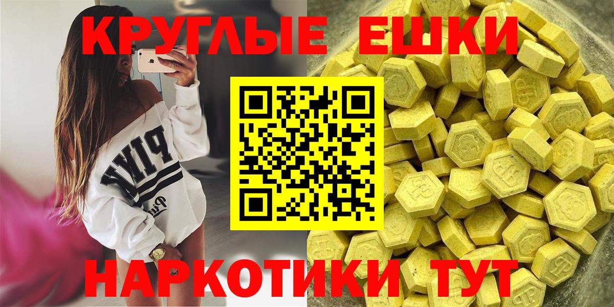Ecstasy Cube Арсеньев
