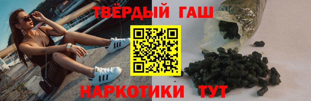 ГАШИШ hashish Арсеньев