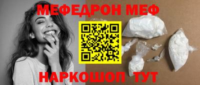 прущий лед Кумертау