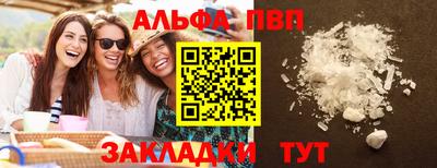 прущий лед Кумертау