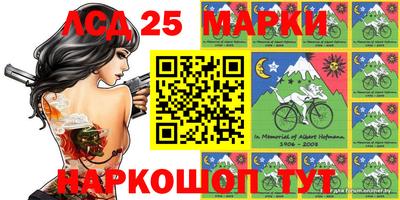 прущий лед Кумертау