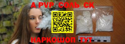 мефедрон VHQ Кунгур