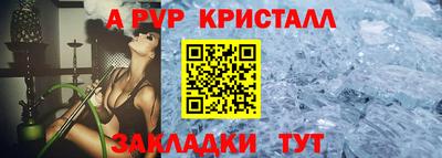 прущий лед Кумертау