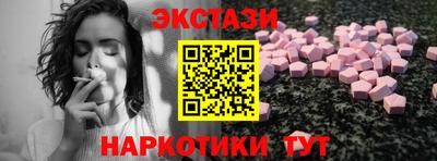 винт Ликино-Дулёво