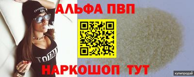 мефедрон VHQ Кунгур