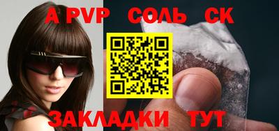 СК Ливны