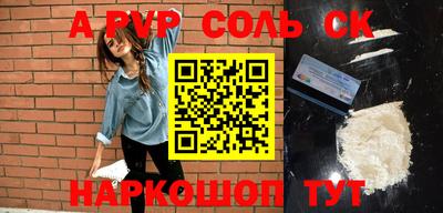COCAINE Кулебаки