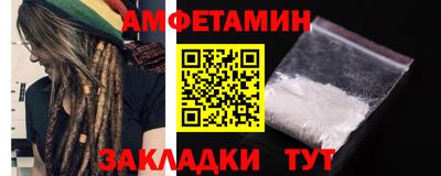 прущий лед Кумертау
