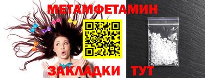 прущий лед Кумертау