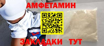 прущий лед Кумертау