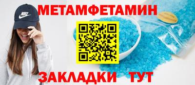 мефедрон VHQ Кунгур