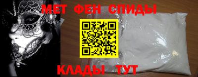 мефедрон VHQ Кунгур
