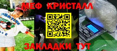 мефедрон VHQ Кунгур