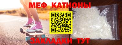 винт Ликино-Дулёво