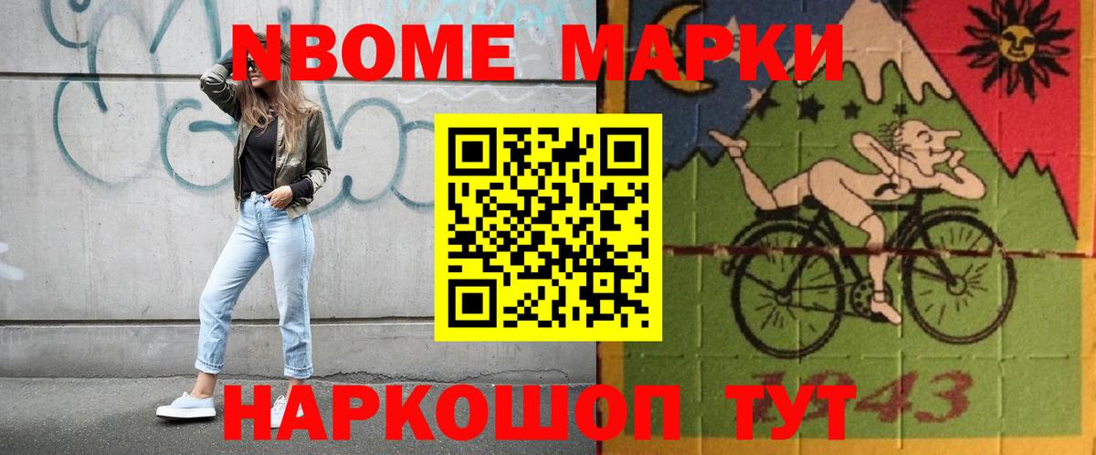 LSD-25 экстази ecstasy  Вход с VPN  Арсеньев  LSD-25 экстази кислота 