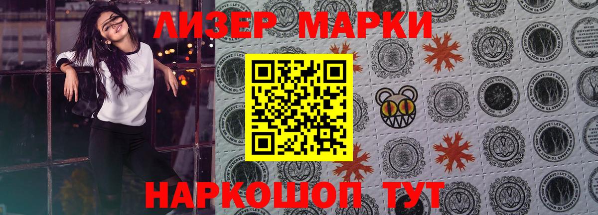 ЛСД экстази кислота Арсеньев