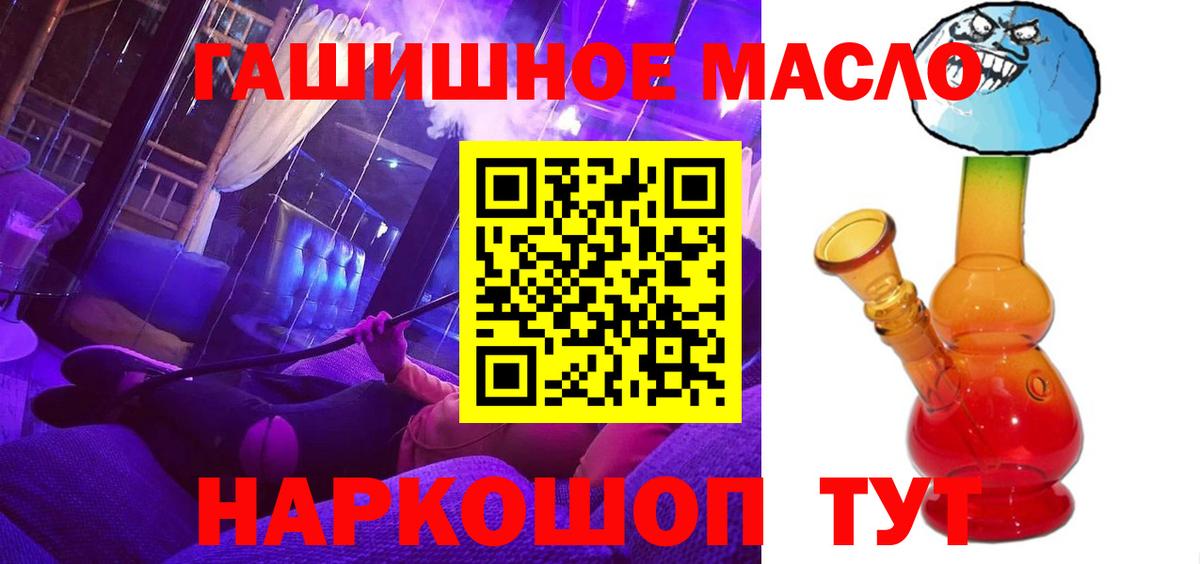 Арсеньев  ТГК вейп с тгк  ТГК вейп  Вход с VPN 