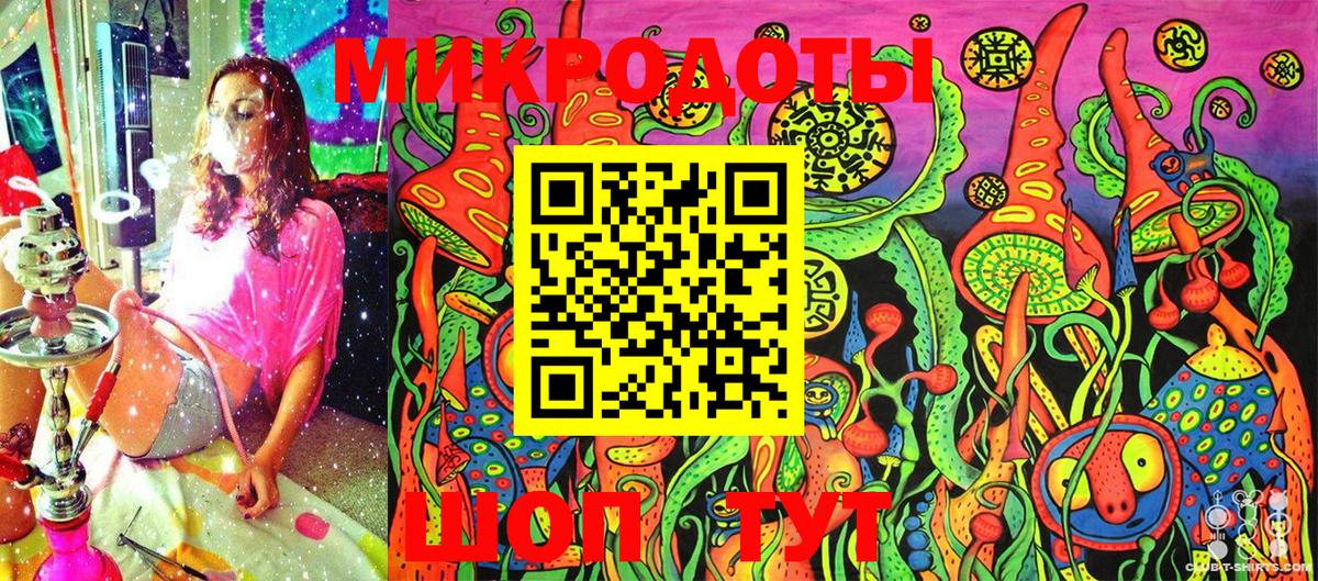Галлюциногенные грибы GOLDEN TEACHER Арсеньев