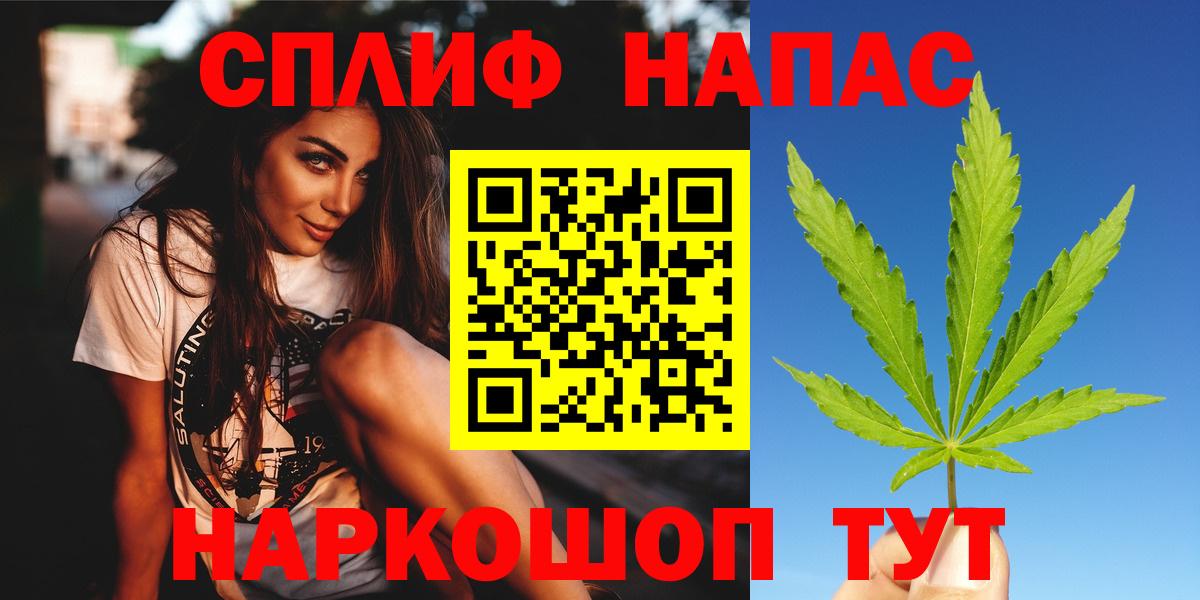 Бошки Шишки Amnesia  Вход с VPN  Арсеньев  МАРИХУАНА семена  Бошки Шишки гибрид 